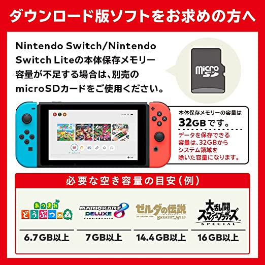 楽天市場】Nintendo Switch Lite グレー : 中村商事 楽天市場店