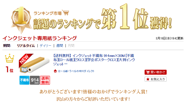 Amazon | コクヨ インクジェット ラベル インデックス はがき