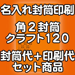 yz  p2 Ntg  120  10000  IWi fUC f[^eOK ̂܂ܕ If}hEItZbg