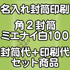   p2 ~GiC@@100  500 yz