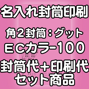 yz  p2 ECJ[(n[tg[J[) 100 Еt   2000  IWi fUC f[^eOK ̂܂ܕ If}hEItZb