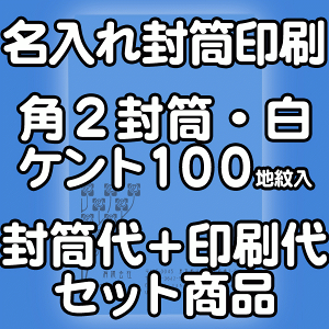 yz  p2 Pg 100 n  3000  IWi fUC f[^eOK ̂܂ܕ If}hEItZbg