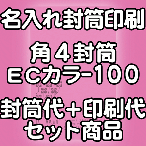 yz  p4 ECJ[(n[tg[J[) 100  4000  IWi fUC f[^eOK ̂܂ܕ If}hEItZbg