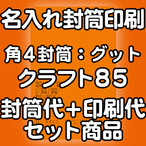 yz  p4 Ntg  85 Еt   4000  IWi fUC f[^eOK ̂܂ܕ If}hEItZbg