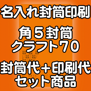 yz  p5 Ntg  70  2000  IWi fUC f[^eOK ̂܂ܕ If}hEItZbg