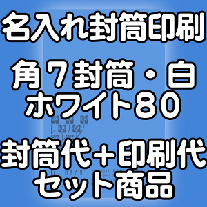 yz  p7 zCg@80  4000  IWi fUC f[^eOK ̂܂ܕ If}hEItZbg