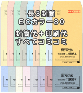 yz  3 ECJ[(n[tg[J[)80  2000  IWi fUC f[^eOK ̂܂ܕ If}hEItZbg