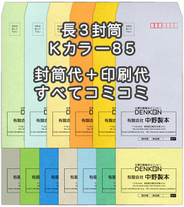 yz  3 KJ[(NtgJ[) 85  10000  IWi fUC f[^eOK ̂܂ܕ If}hEItZbg