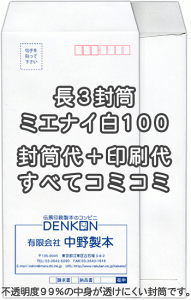   3 ~GiC@@100  1000 yz