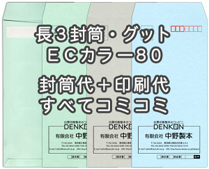   3 ECJ[ n[tg[J[80 Еt   500 yz