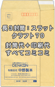 yz  3 Ntg  70 Еt e[vt  10000  IWi fUC f[^eOK ̂܂ܕ If}hEItZbg
