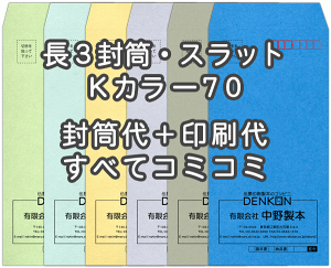  3 KJ[ NtgJ[ 70 Еt e[vt  500 yz