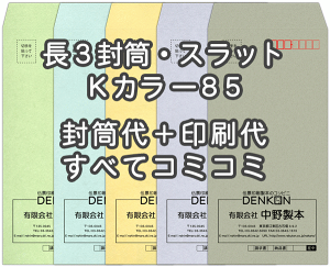 yz  3 KJ[(NtgJ[) 85 Еt e[vt  5000  IWi fUC f[^eOK ̂܂ܕ If}hEItZbg