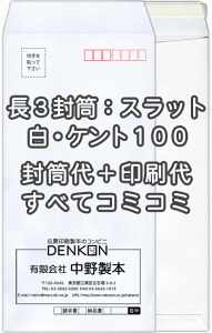 yz  3 (Pg 100 )Еt e[vt  10000  IWi fUC f[^eOK ̂܂ܕ If}hEItZbg