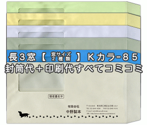 yz  3 yTCY2ށztEKJ[(NtgJ[) 85  2000  IWi fUC f[^eOK ̂܂ܕ If}h