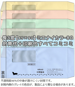 yz  3 (45×90mm)tE~GiCJ[ 80  4000  IWi fUC f[^eOK ̂܂ܕ If}hEItZbg