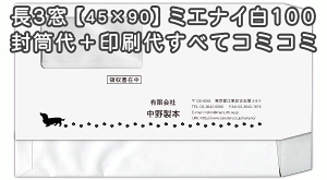   3  45×90mm t ~GiC@@100  1000 yz