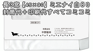  3  45×90mm t ~GiC@@80  1000 yz