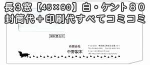   3  45×90mm t Pg 80  500 yz