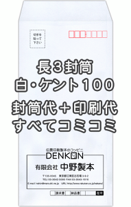   3  Pg 100  500 yz
