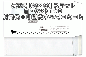   3  45×90mm t Pg 100 Еt e[vt  500 yz
