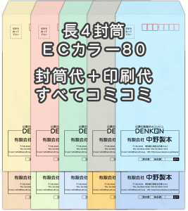   4 ECJ[ n[tg[J[80  1000 yz