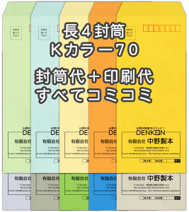   4 KJ[ NtgJ[ 70  1000 yz