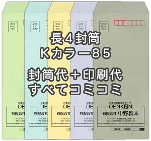  4 KJ[ NtgJ[ 85  1000 yz