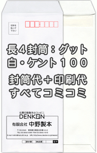 yz  4Pg 100 Еt   5000  IWi fUC f[^eOK ̂܂ܕ If}hEItZbg