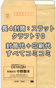 yz  4Ntg  70 Еt e[vt  4000  IWi fUC f[^eOK ̂܂ܕ If}hEItZbg