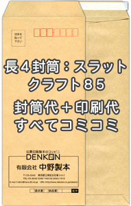 yz  4Ntg  85 Еt e[vt  3000  IWi fUC f[^eOK ̂܂ܕ If}hEItZbg