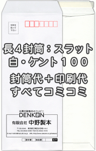 yz  4(Pg 100 )Еt e[vt  5000  IWi fUC f[^eOK ̂܂ܕ If}hEItZbg