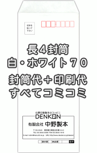   4  zCg 70  500 yz