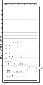 v`[@2ʁi150gjW傫߁@100