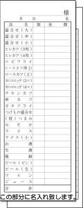 v`[@2ʁi150gjW傫߁@20