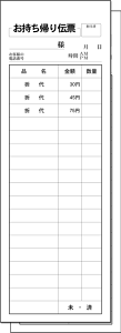 v`[@2ʁi150gjW傫߁@100