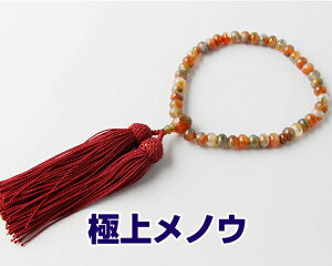 @p@@O ˔@ɏチmE 6mm~J Ў [FFGW