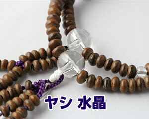 @@ { V { d 7 vV[ Ñ㎇ Ȃ  @ؗp