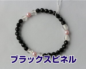 uXbg p@jp ubNXsl؎q sNp[ OV@ 5~ Ȃ lR|X uXbg O@r֐@r֔O@Bracelet