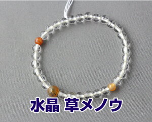 uXbg p@jp { ԑ d 6~ Ȃ lR|X uXbg mE O@r֐@r֔O@Bracelet