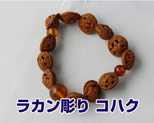 uXbg p@jp J ߃AeB[N d ˔  uXbg {RnN O@r֐@r֔O@Bracelet