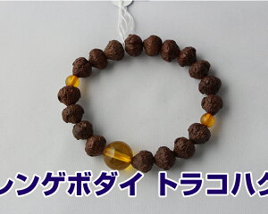 uXbg p@jp @ؕ  d 10~ ˔  uXbg Q{_C@RnN O@r֐@r֔O@Bracelet