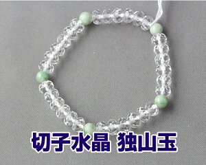 uXbg p@jp {؎q ƎR ܓV 4×6~ PP[X lR|X uXbg O@r֐@r֔O@Bracelet