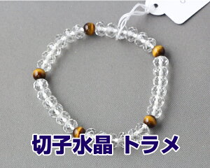 uXbg p@jp {؎q Ֆڐ ܓV 4×6~ PP[X lR|X uXbg g@Պ O@r֐@r֔O@Bracelet