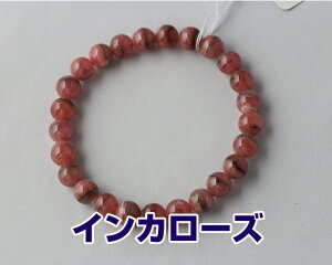 uXbg p@jp CJ[Y  8~ PP[X  uXbg O@r֐@r֔O@Bracelet