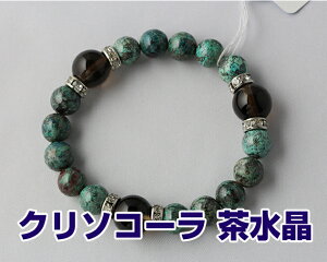 uXbg p@jp N\R[  OV 10~ PP[X  uXbg f O@r֐@r֔O@Bracelet