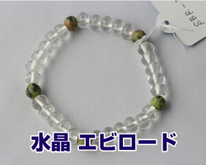 uXbg p@jp { Gr[h ܓV 5×7~ PP[X lR|X uXbg O@r֐@r֔O@Bracelet