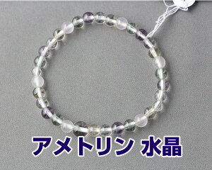 uXbg p@jp Ag  6~ ˔  uXbg O@r֐@r֔O@Bracelet