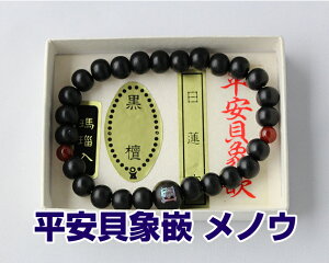 uXbg p@jp h  V 8~  lR|X uXbg Lۛ O@r֐@r֔O@Bracelet