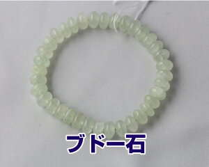 uXbg p@jp viCg uhE  5×7~ PP[X  uXbg O@r֐@r֔O@Bracelet